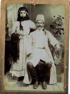 Grigor and Tamara Melikian, 19th Century, Shushi, Artsakh (Karabakh)